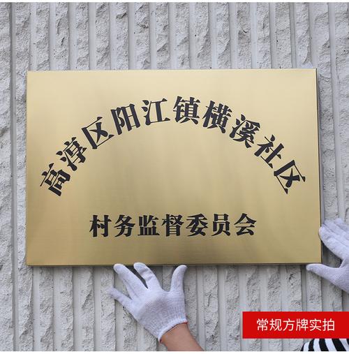 所属分类: 中国包装网 / 铭牌关于嘉兴市南湖区新兴街道鸿海广告制作