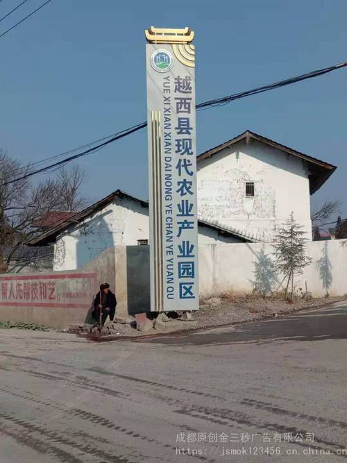 设计制作 金三秒标识工厂】批发